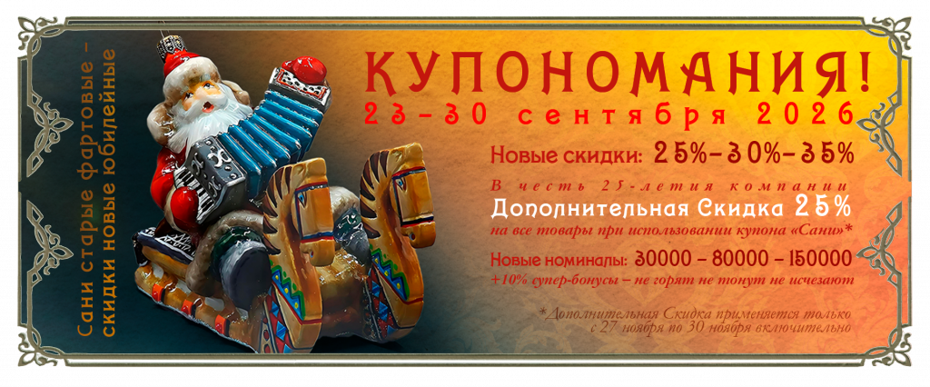 sani_27_03_col.png sani_27_03_col.png